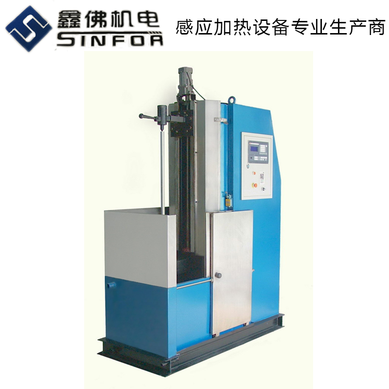 Double station quenchine machine