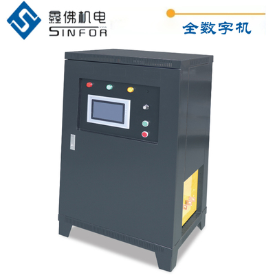 全数字机