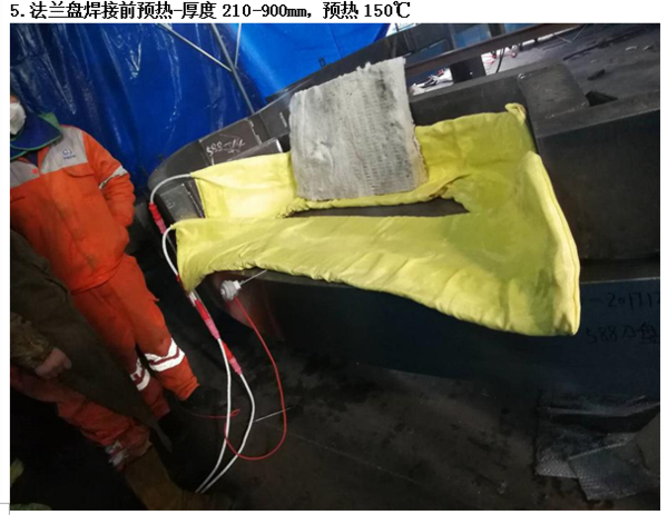 铁路桥梁铜结构角焊缝预热-120度